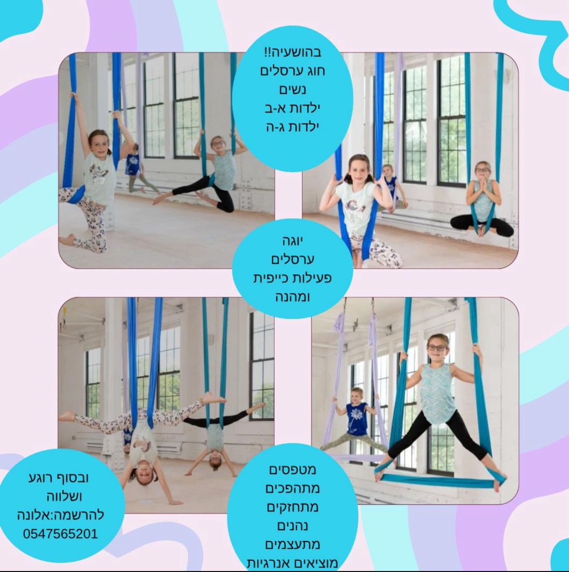 WhatsApp Image 2025-08-31 at 11.30.17